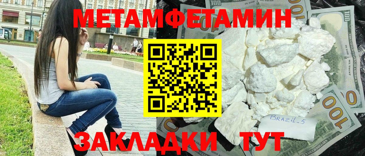 Амфетамин  Амфетамин 98%  Вход с VPN  Дербент 