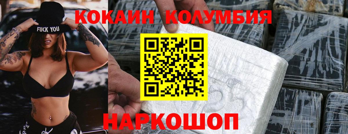Дербент  COCAIN Fish Scale  Вход с VPN  COCAIN Перу 