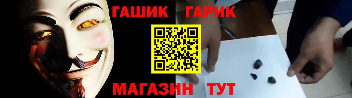 Гашиш  ГАШ ice o lator  Вход с VPN  Дербент 