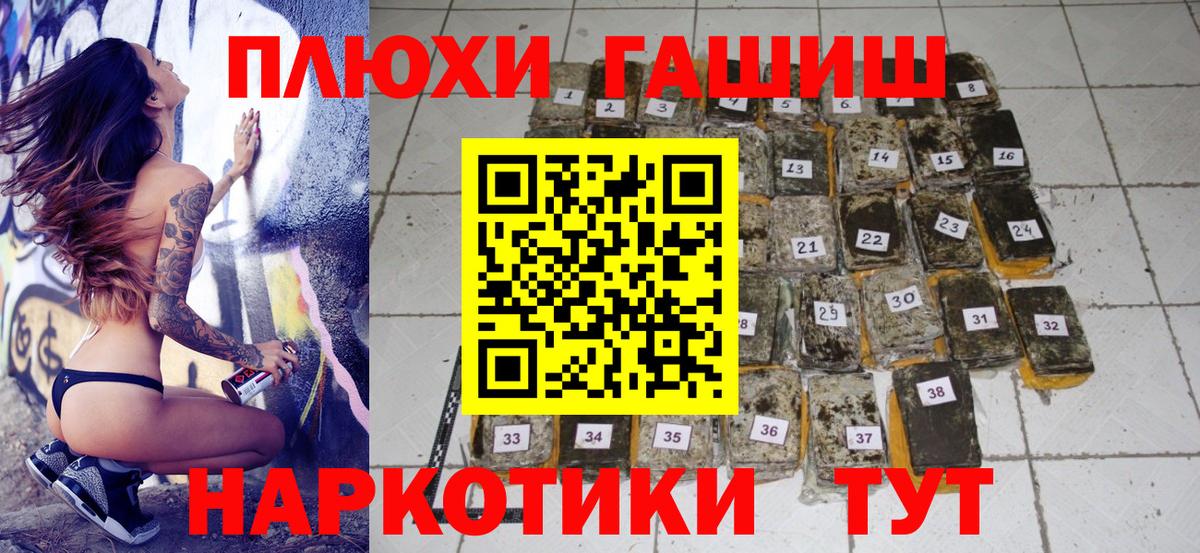 Гашиш Изолятор Дербент