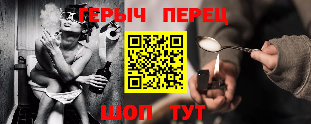Дербент  Героин хмурый  Вход с VPN 
