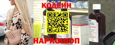марки nbome Кинель