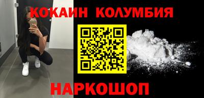 марки nbome Кинель