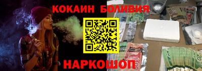 марки nbome Кинель