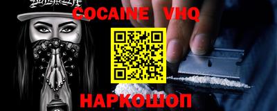 марки nbome Кинель