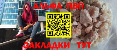марки nbome Кинель
