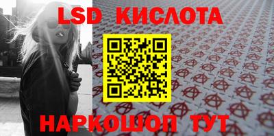 гидропоника Кингисепп