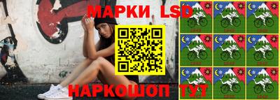 марки nbome Кинель