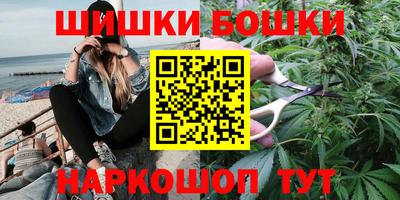 марки nbome Кинель