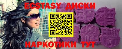 марки nbome Кинель