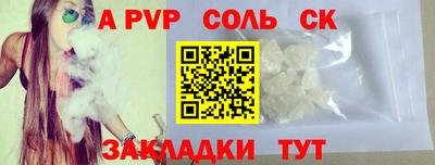 гидропоника Кингисепп