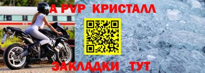 марки nbome Кинель