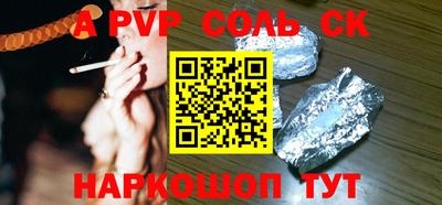 гидропоника Кингисепп