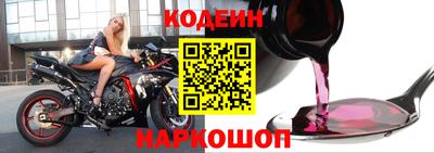 марки nbome Кинель