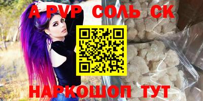 гидропоника Кингисепп