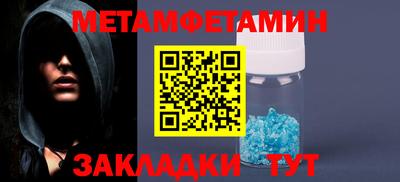 марки nbome Кинель