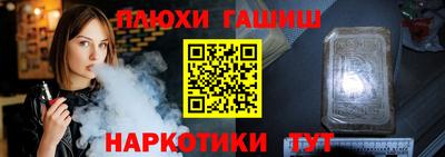 гидропоника Кингисепп