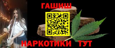 гашиш Кимры