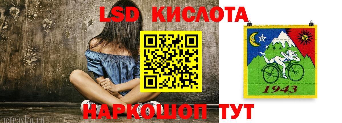 Дербент  ЛСД экстази  ЛСД экстази кислота  Вход с VPN  ЛСД экстази ecstasy 