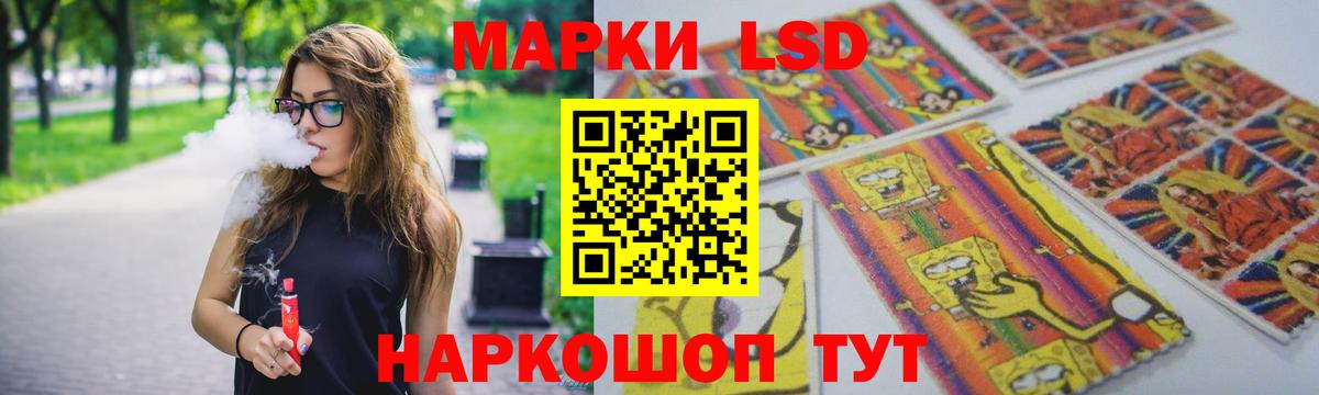 ЛСД экстази ecstasy Дербент
