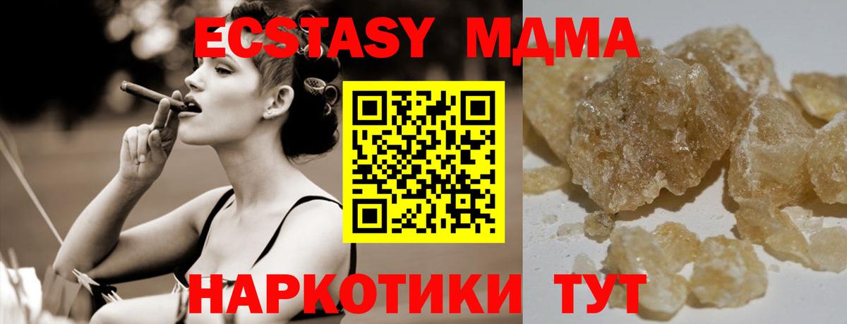 Дербент  Бошки Шишки  Гашиш  NBOMe  Мефедрон  Вход с VPN  Меф  