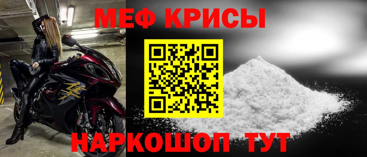 Мефедрон  МЕГА зеркало  Мефедрон VHQ  МЯУ-МЯУ  МЕФ 4 MMC  Дербент  Вход с VPN 