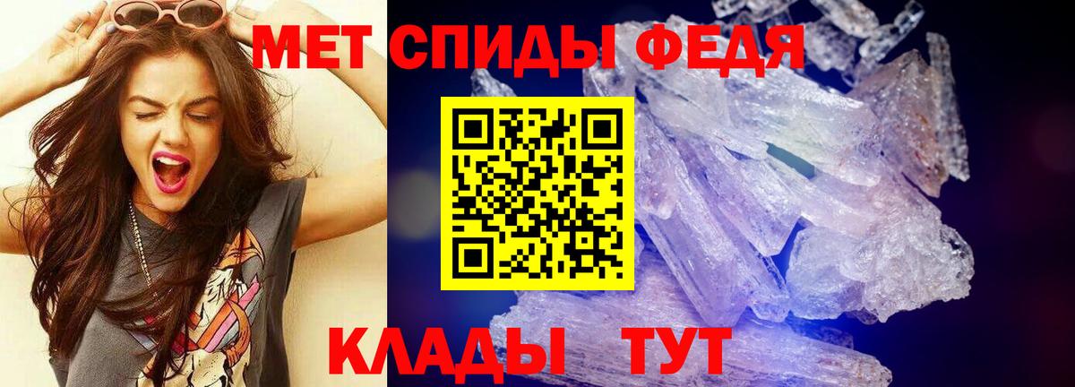 Дербент  Метамфетамин винт  Вход с VPN 