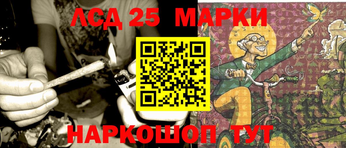 Дербент  Наркотические марки 1,5мг  наркошоп  Вход с VPN 