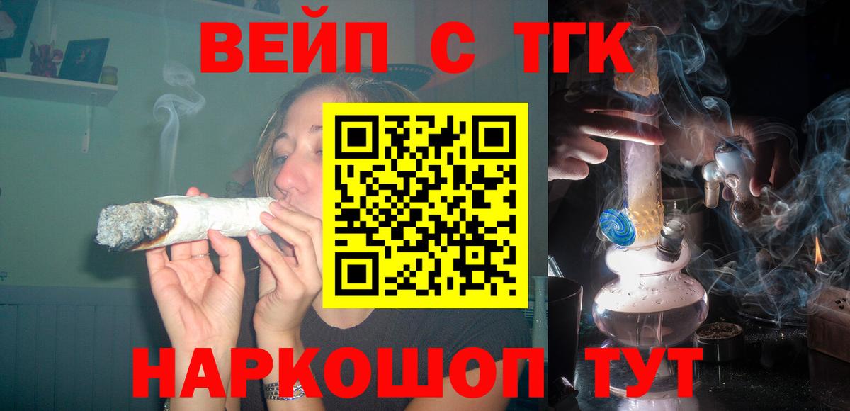 Дистиллят ТГК гашишное масло Дербент