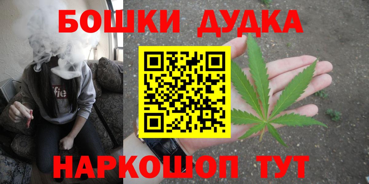 Бошки Шишки Amnesia  Шишки марихуана конопля  Вход с VPN  МАРИХУАНА OG Kush  Дербент 
